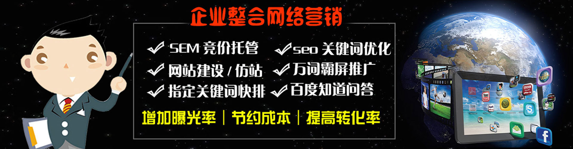永春百度充值返点