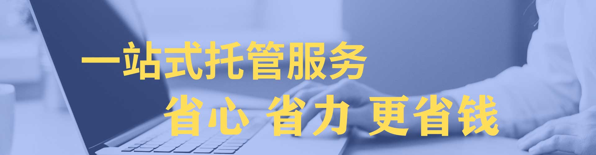 永春百度竞价包年