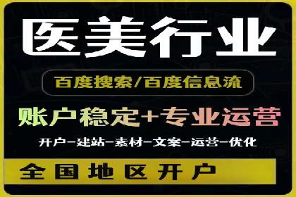 信息流广告运营案例：教育培训广告