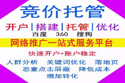 百度推广平台案例分享：助力企业品牌腾飞